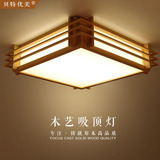 包邮LED日式吸顶灯和室灯榻榻米灯饰韩式房间卧室实木羊皮灯具