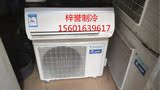 上海梓誉空调二手大金变频1.5匹挂机大金变频 变频挂机