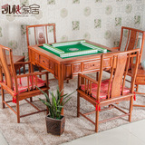 餐桌麻将机两用实木麻将机全自动中式麻将桌红木餐桌椅子两用家用