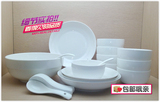 厂家直销 22头经典纯白地骨质陶瓷餐具 韩式碗盘勺套餐 特价包邮