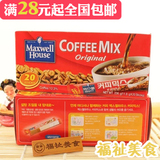 福祉美食 韩国麦斯威尔三合一咖啡 盒装 236g 20条装