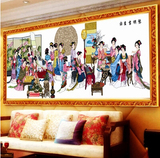 包邮蒙娜丽莎十字绣琴棋书画十八美女图客厅画新款2.5米3.5米板图