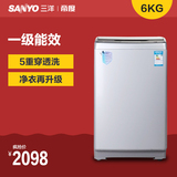 SANYO/三洋 DB6035BXS 6公斤全自动波轮洗衣机变频速溶阻尼盖板