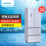 SIEMENS/西门子 BCD-442(KM45EV60TI)对开多门家用变频无霜电冰箱