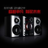 Fgoola UX-69 蓝牙组合音响DVD迷你套装台式HIFI音箱家用CD机收音
