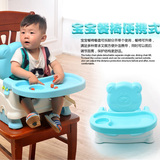 两用婴儿餐椅便携式可折叠宝宝餐椅儿童餐椅吃饭学坐椅bb凳 特价