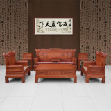 红木沙发非洲花梨木兰亭序沙发喜庆满堂沙发东阳红木家具厂家直销