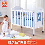 好孩子婴儿床欧式实木儿童床白色环保多功能宝宝BB游戏床MC839