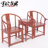 宇欣古典 红檀围椅 中式实木圈椅 仿古花梨木皇宫椅红木家具YX707