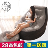 优妍轩懒人沙发创意充气小沙发床卧室榻榻米客厅单人躺椅子可折叠