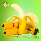 【猫宁鲜果】菲律宾都乐香蕉进口软糯香蕉新鲜水果 2包3斤装