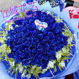 99枝蓝玫瑰花束 99朵红玫瑰花束武汉同城速递情人节生日求婚送花