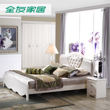 全友家居卧室套装法式风格1.8米1.5m双人床床头柜床垫组合120608