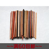 佛珠料 30x1x1cm 筷子料 鸟笼料 茶刀木料 红木小料 边角料木雕料