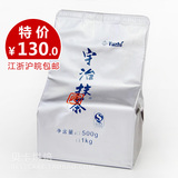 [贝卡]日本宇治绿霸王抹茶粉500g原装 天然超细非绿茶商用大包装
