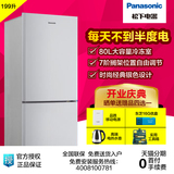 Panasonic/松下 NR-B20SP2-S双门式冰箱 家用两门节能电冰箱包邮