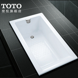 TOTO专柜正品 无裙边压克力浴缸PAY1580P/HP 防滑设计