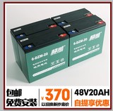 正品全新超威电池电动车电池48V20AH电瓶电动车电瓶杭州以旧换新