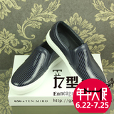GXG男鞋2016新款 夏装时尚百搭款蓝黑色休闲鞋62150701