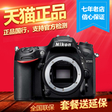 Nikon/尼康d7200单机/d7200单反相机/尼康D7200单镜头反光相机
