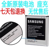 三星Galaxy K Zoom C1158电池 SM-C1116 C115原装手机电池+座充