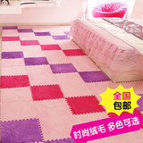 卧室满铺地毯 拼图地垫拼接绒面泡沫地垫榻榻米垫子儿童房间地毯
