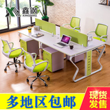 职员办公桌广州办公家具4人位办公桌椅组合6人员工桌2工作位卡座
