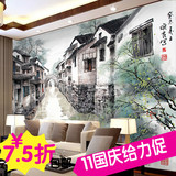 江南水乡大型壁画 中式水墨装饰壁纸客厅大堂 沙发电视背景墙纸
