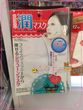 日本大创 面膜用硅胶面罩 防水份美容护肤精华蒸发 面膜神器