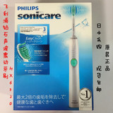 日本直邮 原装Philips飞利浦HX6520/50充电式声波振动电动牙刷