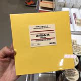 香港代购 MUJI 无印良品 再生手工纸 27色 15×15cm 80张