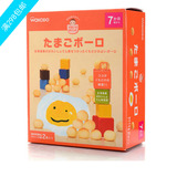 日本原装婴儿磨牙饼干和光堂牛奶鸡蛋小馒头7个月T13 17.2