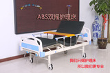 ABS双摇床 双摇病床医用家用护理床 可带输液架护栏床垫