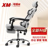 职员椅办公椅子家用经济型固定扶手升降扶手组装钢制脚网布电脑椅