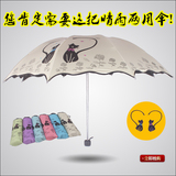 晴雨伞黑胶折叠韩国小清新女太阳伞创意防晒遮阳伞学生公主伞两用