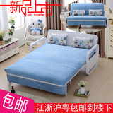 现代宜家1米1.2米1.5米 双人单人布艺多功能两用可拆洗折叠沙发床