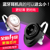 耀堡 YB5超小蓝牙耳机4.0迷你隐形耳塞式无线运动立体声通用型4.1