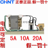 BKZ-10A正泰电器硅整流电源装置变压器AC220V AC380V变DC24 DC36V