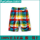 全棉时代purcotton 儿童纱布中裤,800-005629