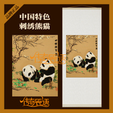 中国风刺绣熊猫装饰画中国特色商务出国手工艺礼品送老外传统礼物