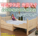 包邮新品实木儿童床单人床松木床带护栏床可伸缩抽拉床宝宝环保床