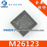 【华科胜电子】M26123 MP26123DR 全新电源芯片 QFN封装