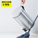 大连宜家家居代购IKEA 斯加帕 踏板式垃圾桶翻盖脚踏式