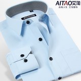 艾淘正品男士长袖衬衫韩版修身男青年职业工装工作服纯白蓝色衬衣
