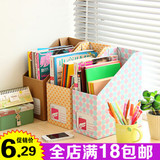 韩国创意办公室桌面重要书本A4文件整理收纳架子 迷你纸质收纳盒