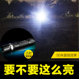 雅格 强光手电筒可充电LED超远射亮光迷你变焦探照灯家用户外骑行