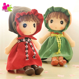 HPPLGG童话版菲儿创意布娃娃可爱毛绒玩具布偶公仔小女孩儿童礼物