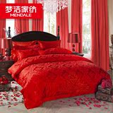 【梦洁官方直营】大红四件套婚庆床上用品结婚床单被套 天赐良缘