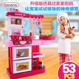 贝恩施过家家儿童厨房厨具仿真厨房男宝宝厨具女孩煮饭做饭玩具