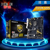 Gigabyte/技嘉 Z170X-UD5 Z170电脑游戏主板DDR4 支持I7 6700K